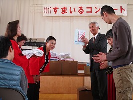 すまいるコンサート