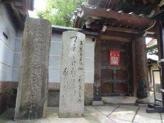 願念寺の芭蕉の句碑